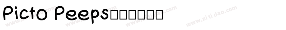 Picto Peeps字体转换